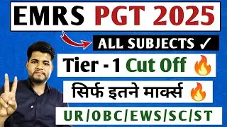 EMRS PGT CUT OFF 2025 ✅EMRS CUT OFF 2025 🔴EMRS PGT EXPECTED CUT OFF 2025 | EMRS TIER 1 CUT OFF 2025