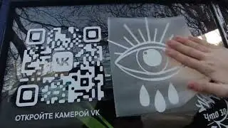 ASMR Процесс нанесения наклеек на авто.
