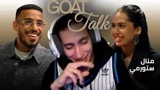 MANAL STORMY GOAT TALK | concept nadi saraha