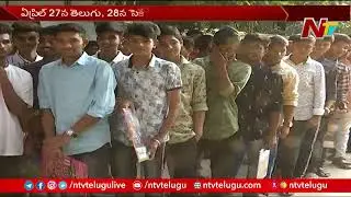10th class exam date 2022 ap, AP SCC Exam Time Table 2022 | NTV