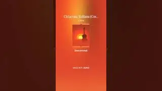 Chitarrata Siciliana - Francesco Paolo Frontini