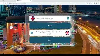 ✅ How To Open Ahli United Bank (UK) Account (Full Guide)