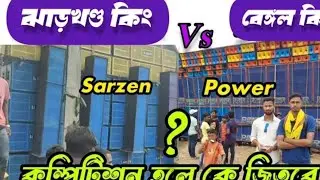 dj sarzen vs power music competition purulia