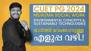 CUET PG | HUQP21 (Social Work ) | Environmental Concepts | PYQ Discussion | Live Marathon