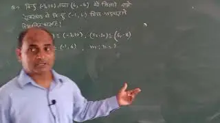 question from internal division formula