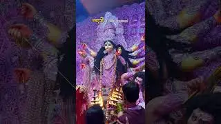 pahli Navratri Man Durga ka HD status video on YouTube #saptami #lorddurga #goddesschandi