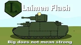 Animation LaimenFlash: Big does not mean stronger. Cartoons
