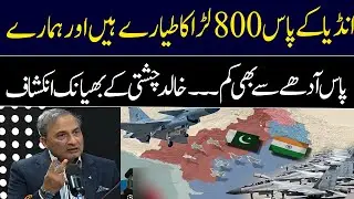 Khalid Chishti's Shocking Revelations About Pakistan Air Force | GNN Entertainment