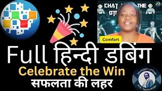 #ONPASSIVE || सुनिए शानदार हिंदी डबिंग...Celebrate the Win with Comfort.. सफलता की लहर...