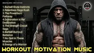 🔥 Top Workout Music 2026 💥 Trap & Rap Motivational Music Mix | Gym Focus 💪 Brutalbass Motivation 076
