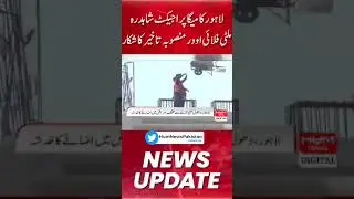 Lahore's mega project Shahdara multi-flyover project delayed