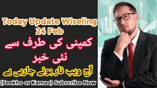Latest Update of Wiseling Company | Wiseling Opening or Not Soon | Hindi Urdu 2021