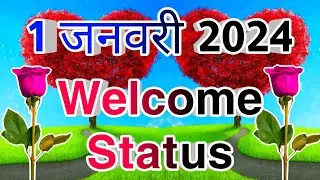 1 जनवरी 2024 वेलकम स्टेटस 🌹Naye sal ki welcome status 🌹2024 ke status 🌹Naye sal ke naye status 2024