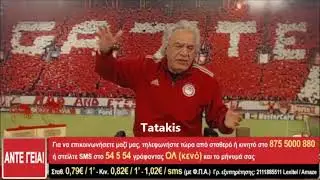 Tsoukalas-Spouk