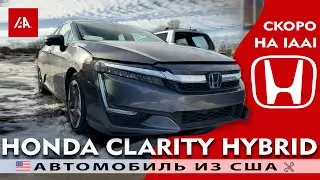 29668741 | Honda Clarity Touring Plug-In Hybrid скоро на IAAI в Englishtown, NJ