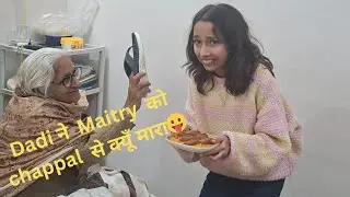 Leg पीस  Dadi को खिला दिया 😛#shortsfeed #shortvideo #funny #recipe #chickenlover