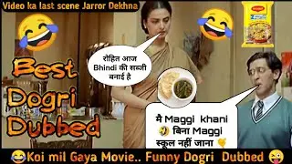 🤣Koi Mil gaya Movie funny Dubbing || Dogri Dubbed || 5g dogras