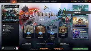 #DOTA2 #STREAM #LOWMMR! ЗАХОДИ ПОМОГАЙ БРАТИШКА! ЖДУ ТЕБЯ! ЩА НАЧНЕТСЯ ВОЗЬНЯ!!!!
