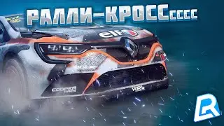 DIRT RALLY 2.0 | RALLY-CROSS | NDD