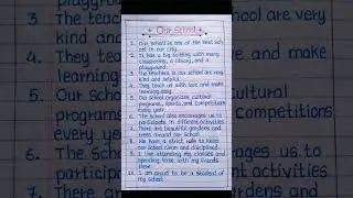 Our school 10 lines essay in English || Our school essay writing ||learn creative handwriting ||