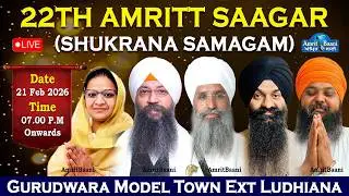 🛑Gurudwara Model Town Ext, Ludhiana LIVE | 22nd Amritt Saagar (Shukrana Samagam) | 21 Feb 2026