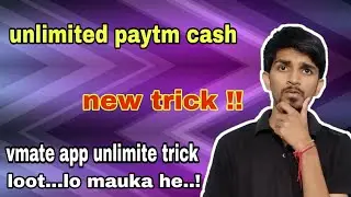 ( expire ) Vmate app unlimited trick !! Vmate app new refer and earn offer !! Trick