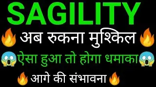 SAGILITY share 🔥✅ | SAGILITY share latest news today | SAGILITY share news | SAGILITY