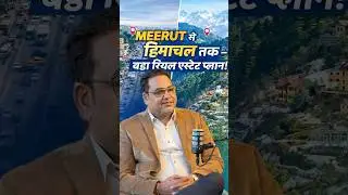 Meerut is the next real estate power move 💼🔥 #chaiandrealty #growmax