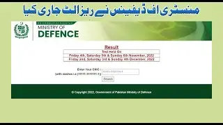 Ministry of defense Issued screening test result of November & December exam 2022