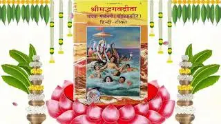 Sadhak Sanjeevani Charcha | Adhyay 17 Shalok 22 | 4 Feb 2026 | GBS, Jodhpur 