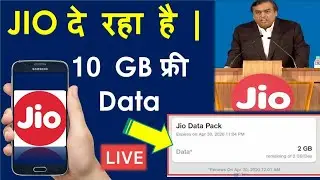 jio offer today |Jio 2GB Data Free|Jio Data Pack June 2020! Jio Lockdown Offer|Jio Free Data Offer |