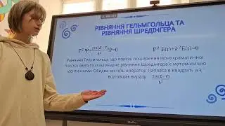 Присяжна Марина Віталіївна, 10 клас. Захист презентації