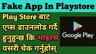 fake apps on google play
