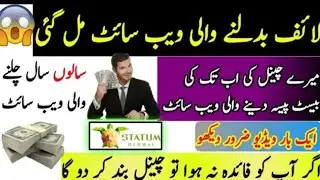 LOOTBITS FAST EARNING TRICKS ,,....by (TECHNICAL RIZWAN)
