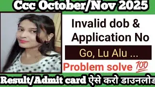 Ccc oct /nov 2025|Ccc October result 2025|ccc result invalid date of birth|invalid dob format||