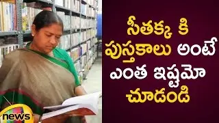 Mulugu MLA Seethakka Great Love Towards Books | Telangana Political News | Mango News