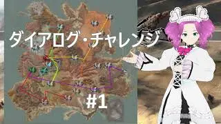 [Kenshi]ピンク髪のダイアログ・チャレンジ#1