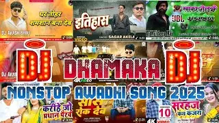 #Sanjay Yaduvanshi & #Anurag Pandit Superhit #Rangdari Song | #Avadhi Dj Remix Nonstop Song
