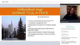 MEETING TOUR Travel & SPA Consultants: Латвия &mdash; это больше чем уик-энд в Риге!