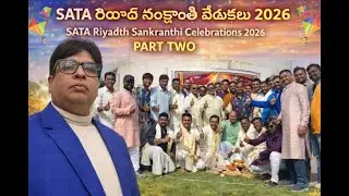 SATA రియాద్త్ సంక్రాంతి వేడుకలు 2026 SATA Riyadh Sankranti Celebrations 2026 PART TWO