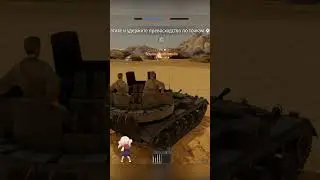 Приятный War Thunder #warthunder #gaming #top #gamingvideos #tank #tanks