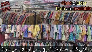 Binsaeed, tawakkal stitch and unstitched 2 piece and 3 piece suit, kids dresses wholesale price