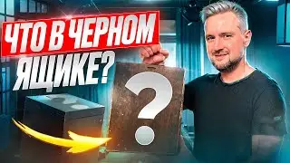 #425: ВЫВОЗЯТ ЛИ ДОМАШНИКИ? ПОСЫЛКА ИЗ ПЕРМСКОГО КРАЯ (российское пиво).