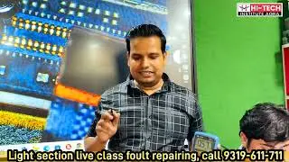 Mobile Light Section Live Repair | Mobile Repair Agra | Laptop Repair | EMMC Advance Training