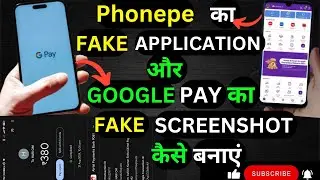 PhonePe Ka FAKE Application Kaise Banaye Full DETAILS Or GOOGLE PAY Ka FAKE SCREENSHOT Kaise Banaye