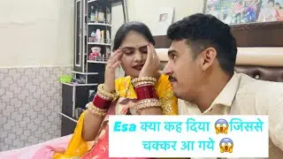 ||पति देव बोले हर टाइम बीमार 😱खाना तक बना के नी दे सकती☹️फ़ायदा के शादी का || @harshakhaiwal2656