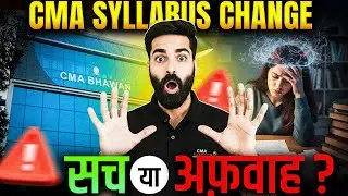 CMA 2026 Syllabus Changed? 😱 || Dark Truth Revealed by CMA Kuldeep Batra