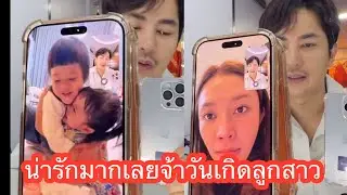 💞🆎🆎🅿️🅿️🎂น่ารักมากเลยจ้าวันเกิดลูกสาว#แอนอรดีไลฟ์สด 