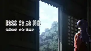 Higurashi no Naku Koro ni Gou Opening (2020)