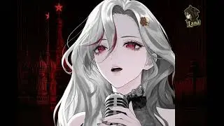 Lana.exe // Jazz Virus Tango \\ by Lana Cloak 777